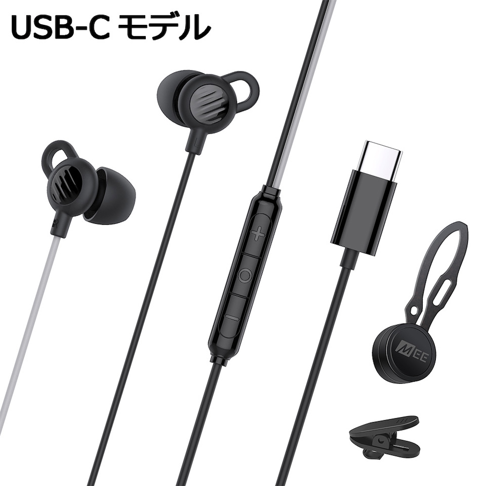 MEE Audio/SleepTones USB Type C