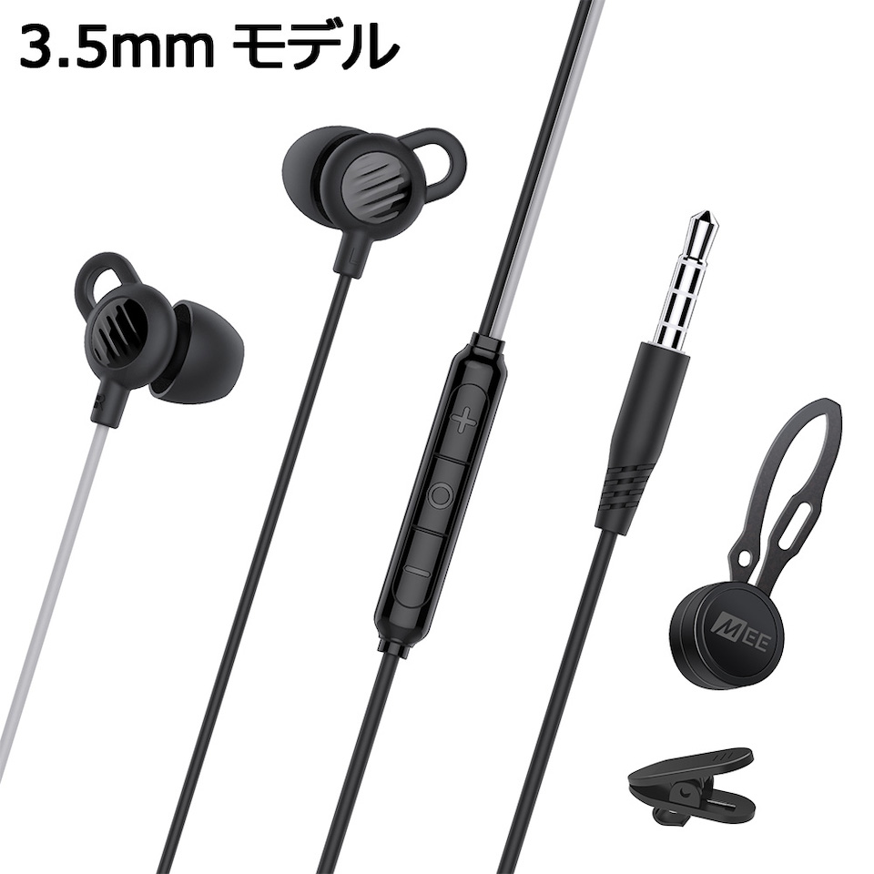 MEE Audio/SleepTones 3.5mm