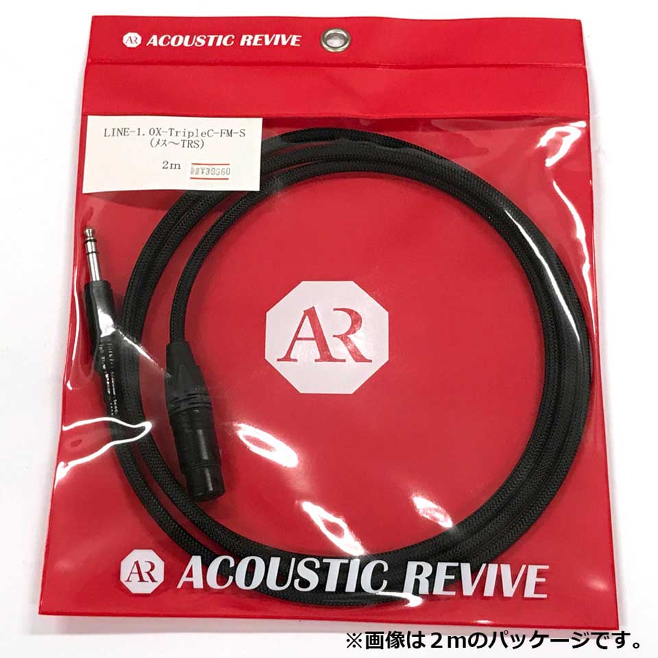 ACOUSTIC REVIVE/LINE-1.0X TripleC-FM-S 3m（XLRF-TRS）【受注生産品】