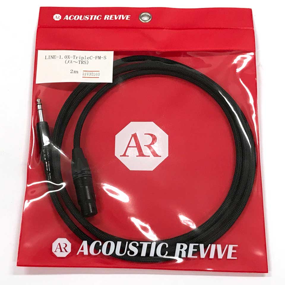 ACOUSTIC REVIVE/LINE-1.0X TripleC-FM-S 2m（XLRF-TRS）【受注生産品】