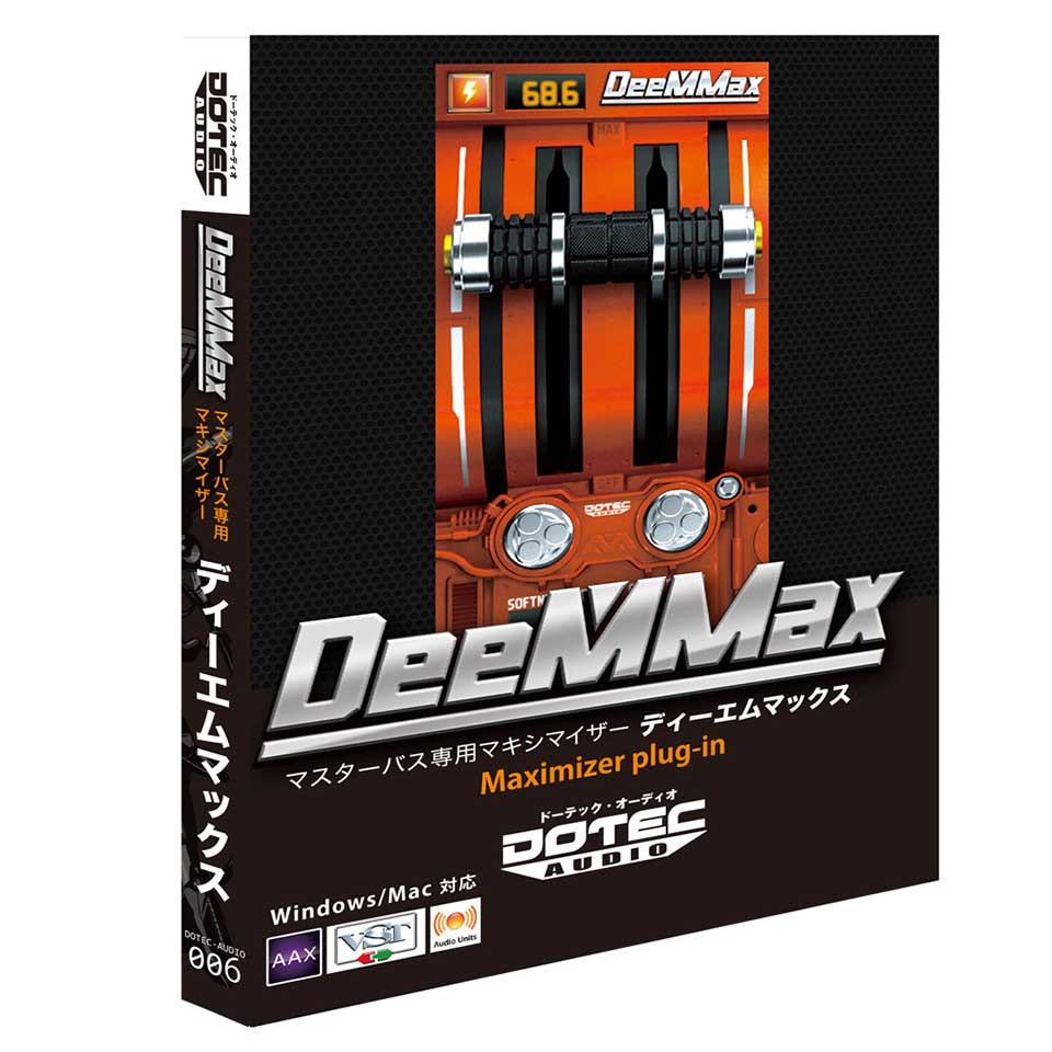DOTEC-AUDIO/DeeMMAX【オンライン納品】