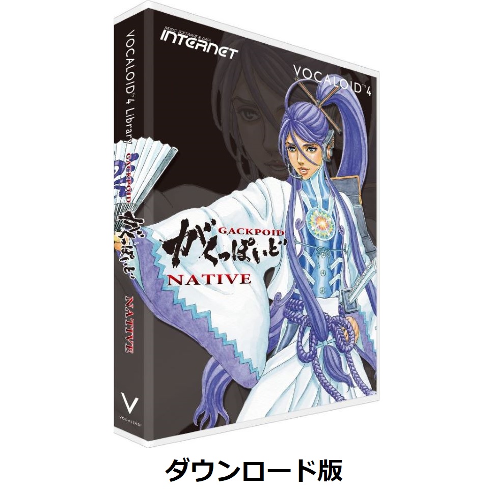 INTERNET/VOCALOID4 Library がくっぽいど NATIVE【ダウンロード版】【オンライン納品】【在庫あり】