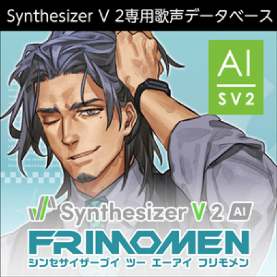 株式会社AHS/Synthesizer V 2 AI フリモメン【オンライン納品】【在庫あり】