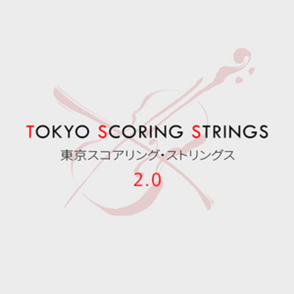 IMPACT SOUNDWORKS/TOKYO SCORING STRINGS 2.0【～05/12 期間限定特価キャンペーン】【オンライン納品】【在庫あり】