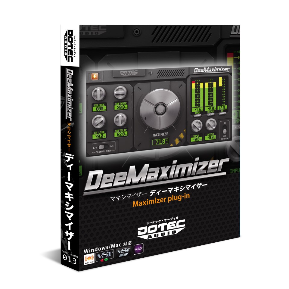 DOTEC-AUDIO/DeeMaximizer【オンライン納品】