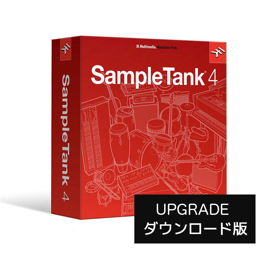 IK Multimedia/SampleTank 4 Upgrade ダウンロード版【オンライン納品】
