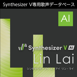 株式会社AHS/Synthesizer V AI Lin Lai【オンライン納品】【在庫あり】