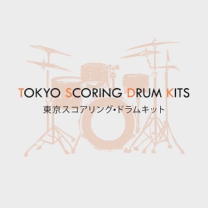 IMPACT SOUNDWORKS/TOKYO SCORING DRUM KITS【オンライン納品】【在庫あり】