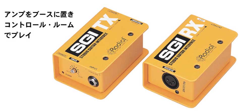 RADIAL/SGI