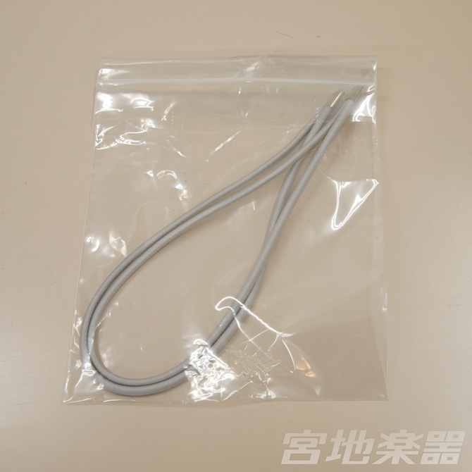 NEUMANN/EA 87用ゴム 1セット（2本)【在庫あり】【定番】