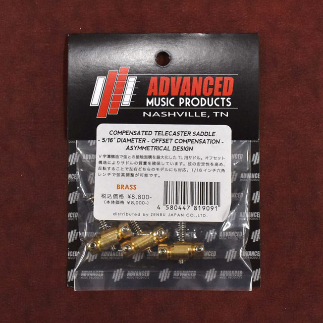 Advanced Music Products/Compensated Tele Saddle 5/16" Compensation Brass【在庫あり】