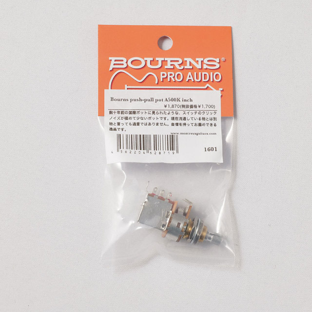 Montreux/Bourns push-pull pot A500K inch 1601【在庫あり】