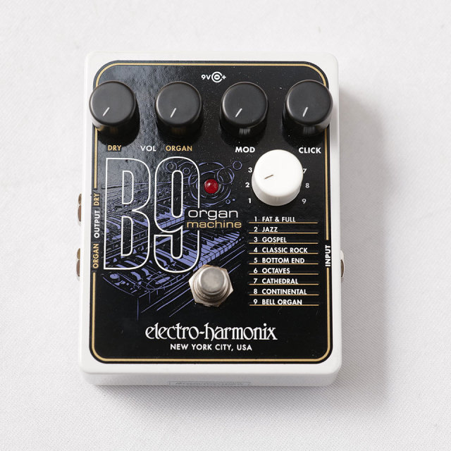 electro harmonix b9 (本体のみ)