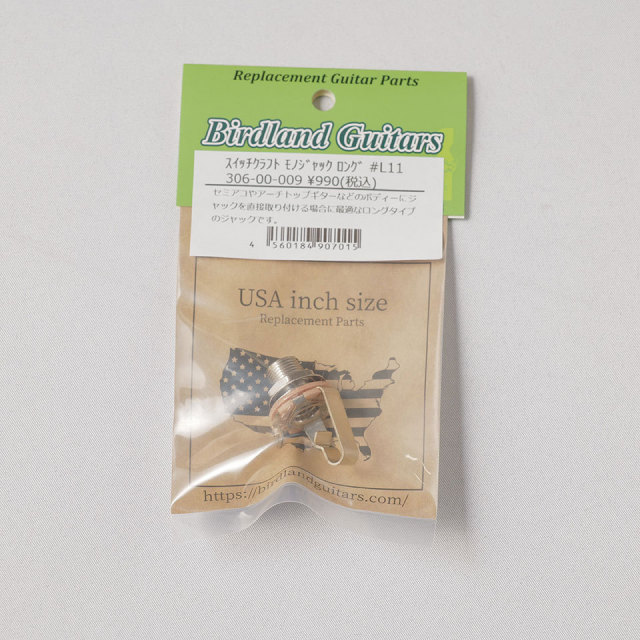 Swichcraft モノラルジャック ロング #L11 306-00-009【在庫あり】