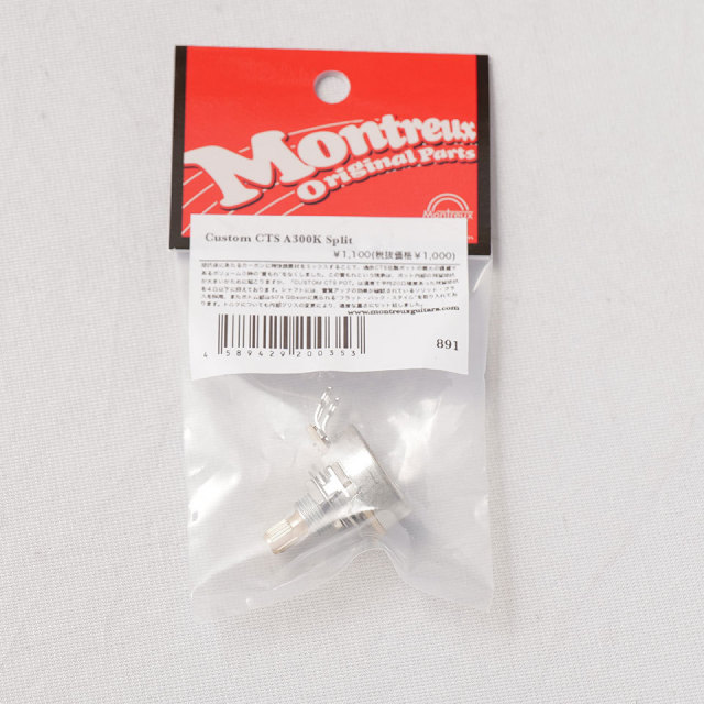 Montreux/CUSTOM CTS A300K 【891】【在庫あり】【2602P1】