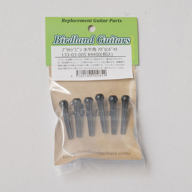 Birdland/ブリッジピン 水牛角 アバロンドット【133-03-005】【在庫あり】