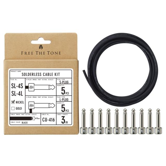 FREE THE TONE/SL-4SL-NI-55K(ソルダーレスプラグキット)(Niickel)(L＆ストレートプラグ)(3m)【お取り寄せ商品】
