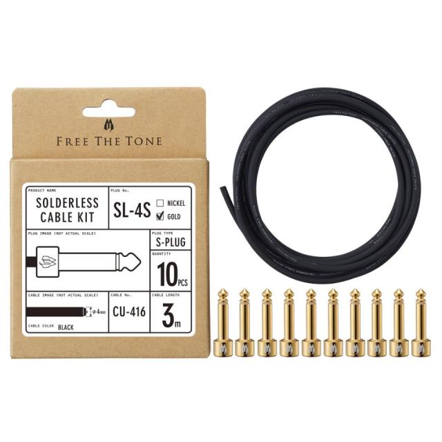 FREE THE TONE/SL-4S-GD-10K(ソルダーレスプラグキット)(Gold)(ストレートプラグ)(3m)【お取り寄せ商品】