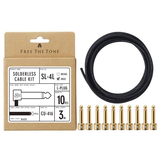 FREE THE TONE/SL-4L-GD-10K(ソルダーレスプラグキット)(Gold)(Lプラグ)(3m)【お取り寄せ商品】