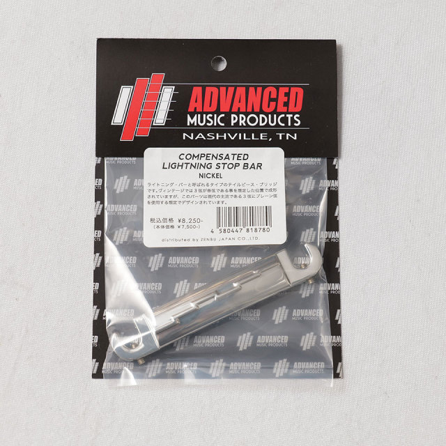 Advanced Music Products/COMPENSATED LIGHTNING STOP BAR Nickel
