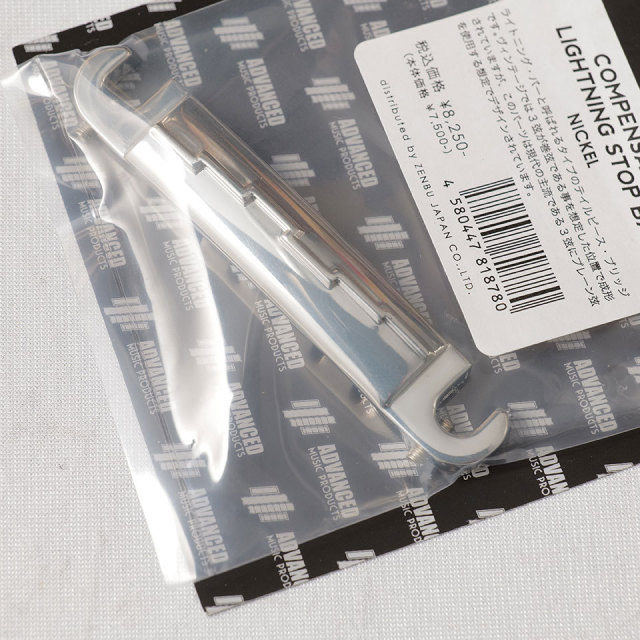 Advanced Music Products/COMPENSATED LIGHTNING STOP BAR Nickel