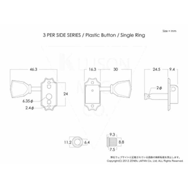 Amazon | クルーソン ギター用ペグ 3per side/SPB/DR/ニッケル