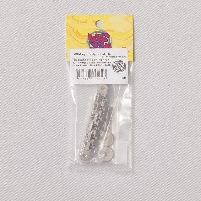 Montreux/ABR-1 style Bridge wired relic 1981【お取り寄せ商品】