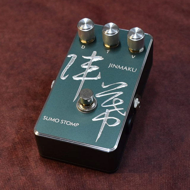 SUMO STOMP/陣幕【在庫あり】【送料無料】