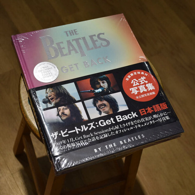 ビートルズ The Beatles Get Back 公式写真集 初版限定特典付 ザ