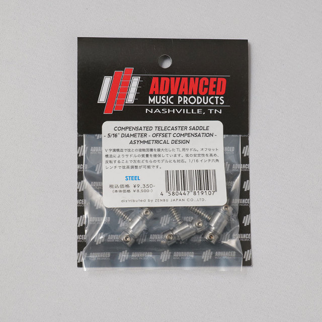 Advanced Music Products/Compensated Tele Saddle 5/16" Compensation Steel【在庫あり】
