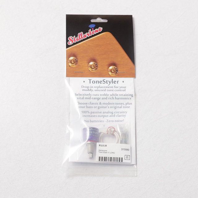 Stellartone/Tone Styler X LONG【在庫あり】【新品特価 MGK】