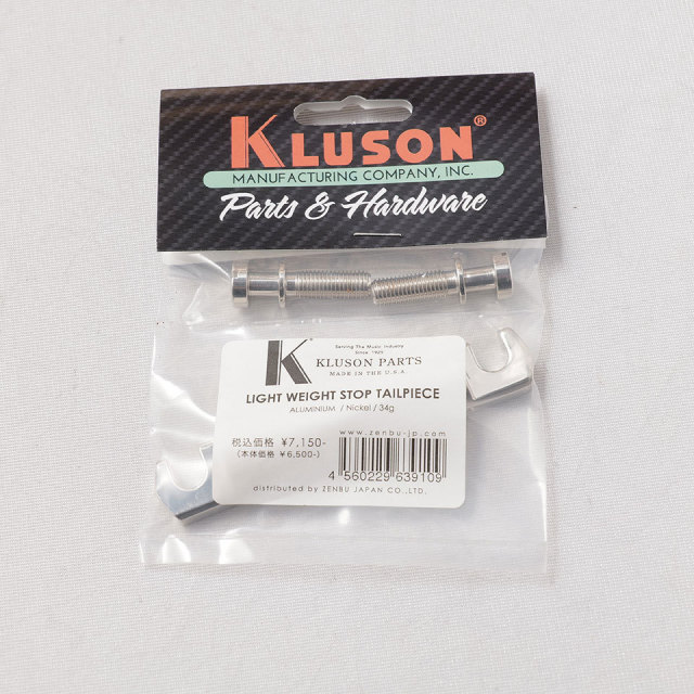 Kluson/VINTAGE LIGHT WEIGHT STOP TAILPIECE ALUMINUM Nickel【在庫あり】
