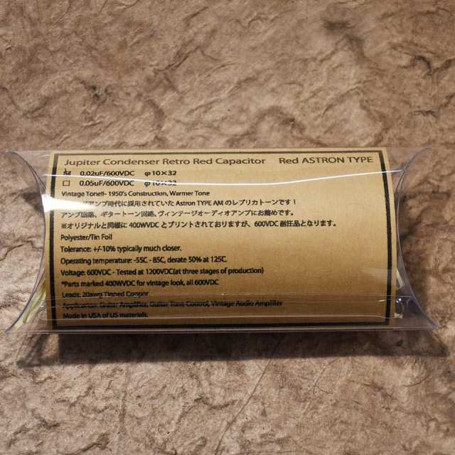 Jupiter Condenser/Retro Red Capacitar/ Red Astron Type 0.02uF 600VDC