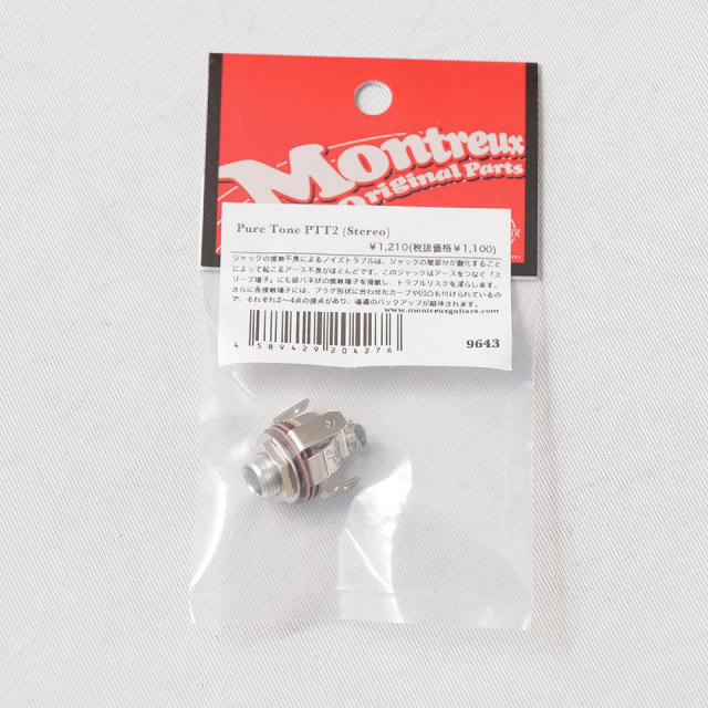 Montreux/Pure Tone PTT2 (Stereo)【お取り寄せ商品】