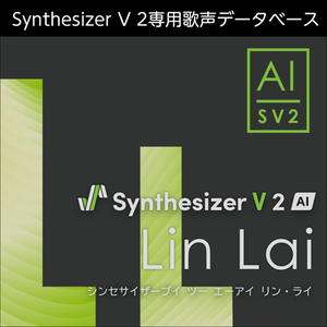 株式会社AHS/Synthesizer V 2 AI Lin Lai【オンライン納品】【在庫あり】