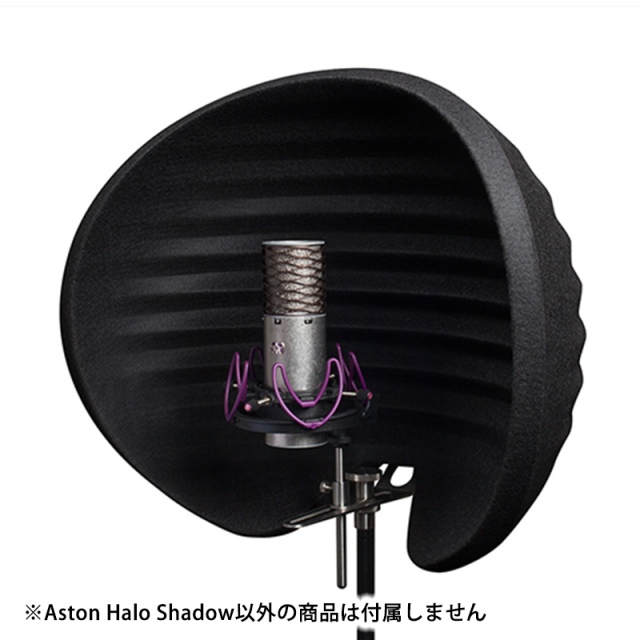 ASTON MICROPHONES/Aston Halo Shadow（AST-HALO-SHADOW）