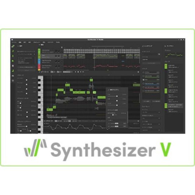 株式会社AHS/Synthesizer V Saki AI【オンライン納品】【在庫あり】