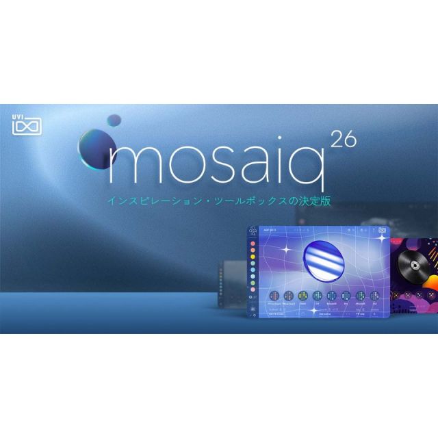 UVI/Mosaiq 26【～3/30 期間限定特価キャンペーン】【オンライン納品】【在庫あり】