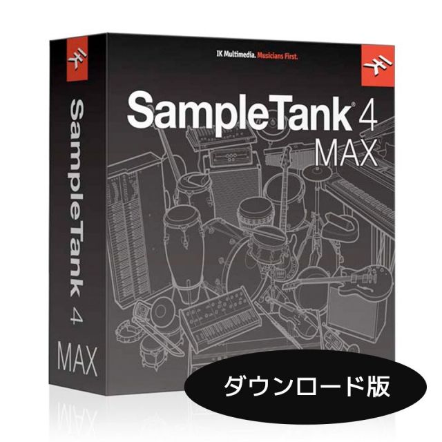 sampletank 4 max