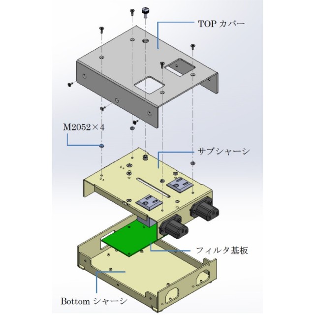 KOJO TECHNOLOGY/Crystal C2P2 