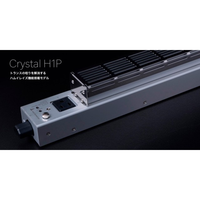 KOJO TECHNOLOGY/Crystal H1P