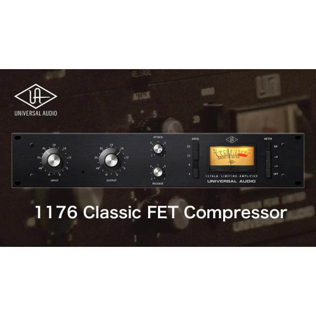 UNIVERSAL AUDIO/UA 1176 Classic FET Compressor【オンライン納品】