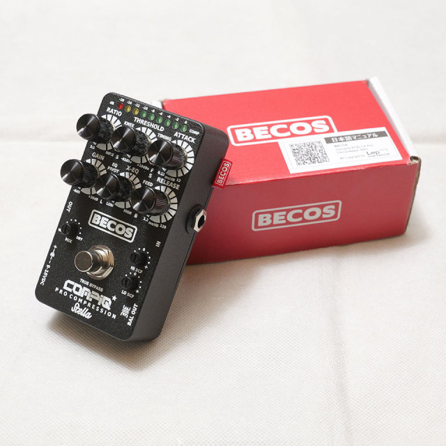 BECOS/CompIQ STELLA Pro Compressor MkII【B級品特価】【在庫あり】