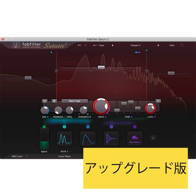 FabFilter/FabFilter Saturn 2 アップグレード版【オンライン納品】