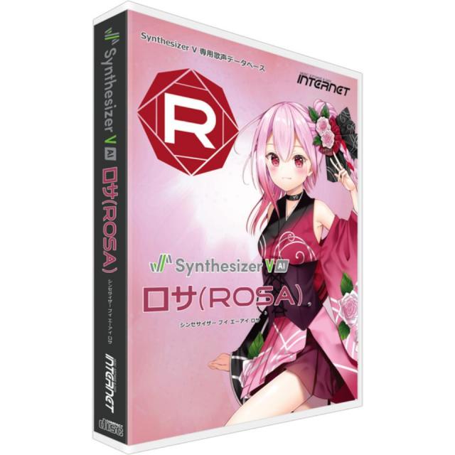 INTERNET/Synthesizer V AI ロサ（ROSA）【オンライン納品】【在庫あり】