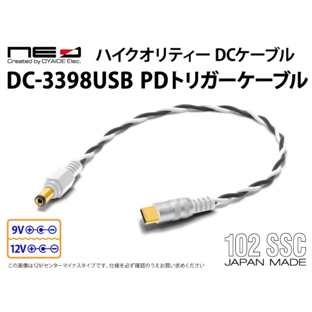 OYAIDE/DC-3398USB PDT 12V(-)/1.2m