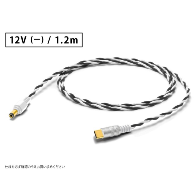 OYAIDE/DC-3398USB PDT 12V(-)/1.2m