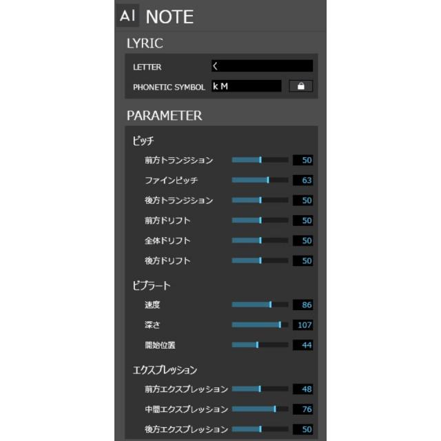 INTERNET/VOCALOID6 Starter Pack AI Megpoid【オンライン納品】【在庫