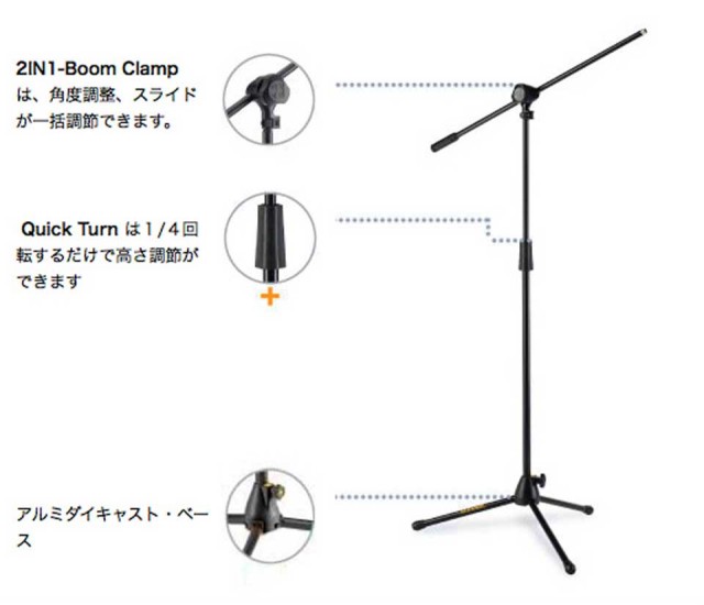 K&M マイクスタンド 3本まとめて K&M 259 CR ×3本 ショートタイプマイクスタンド(ショートタイプ