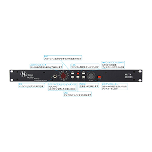 Heritage Audio/HA73 Elite【入荷待ち】【次回予定納期：8月上旬以降】